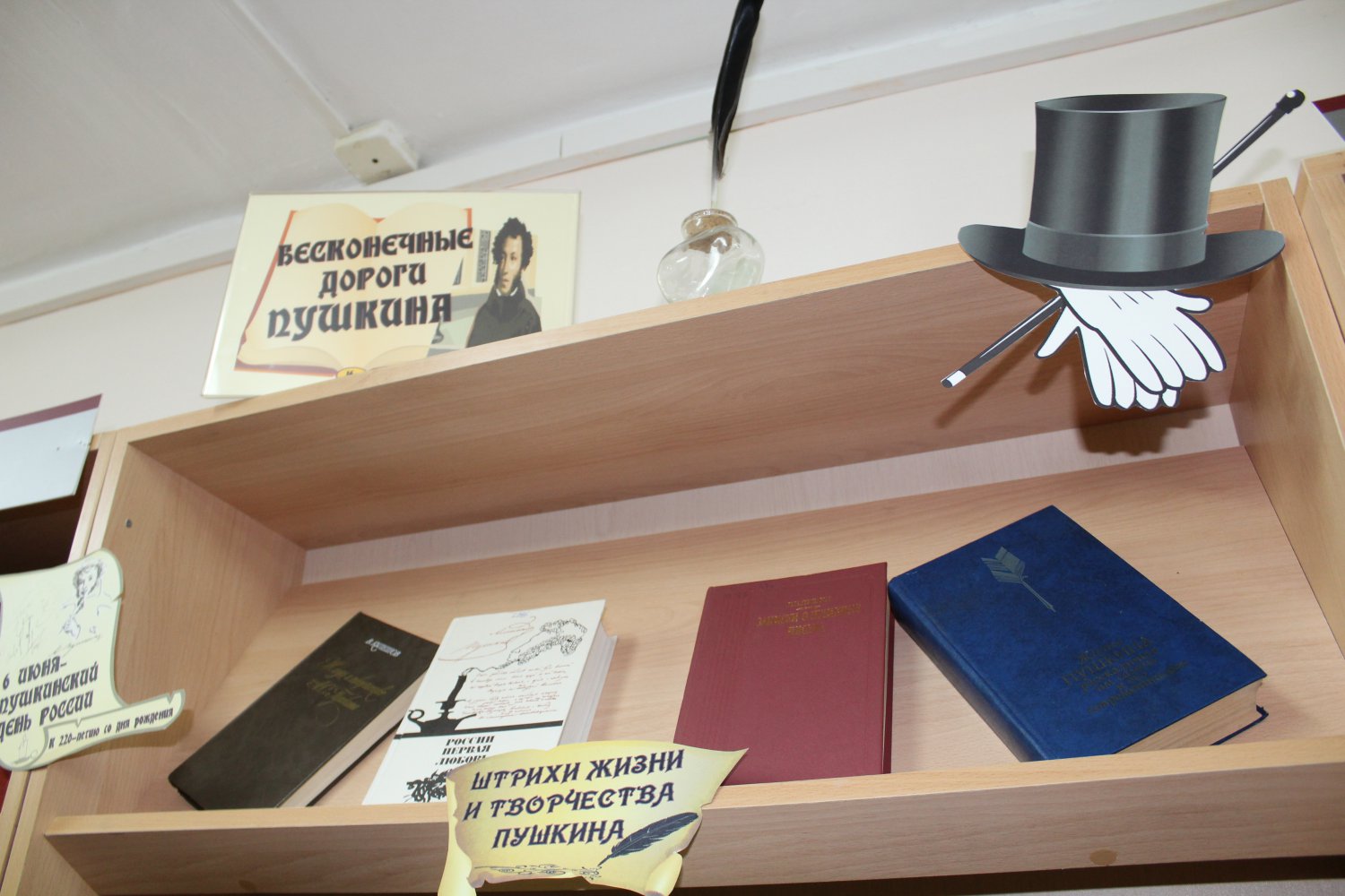 Выставка к 220-летию Пушкина откроется «Отчем крае»