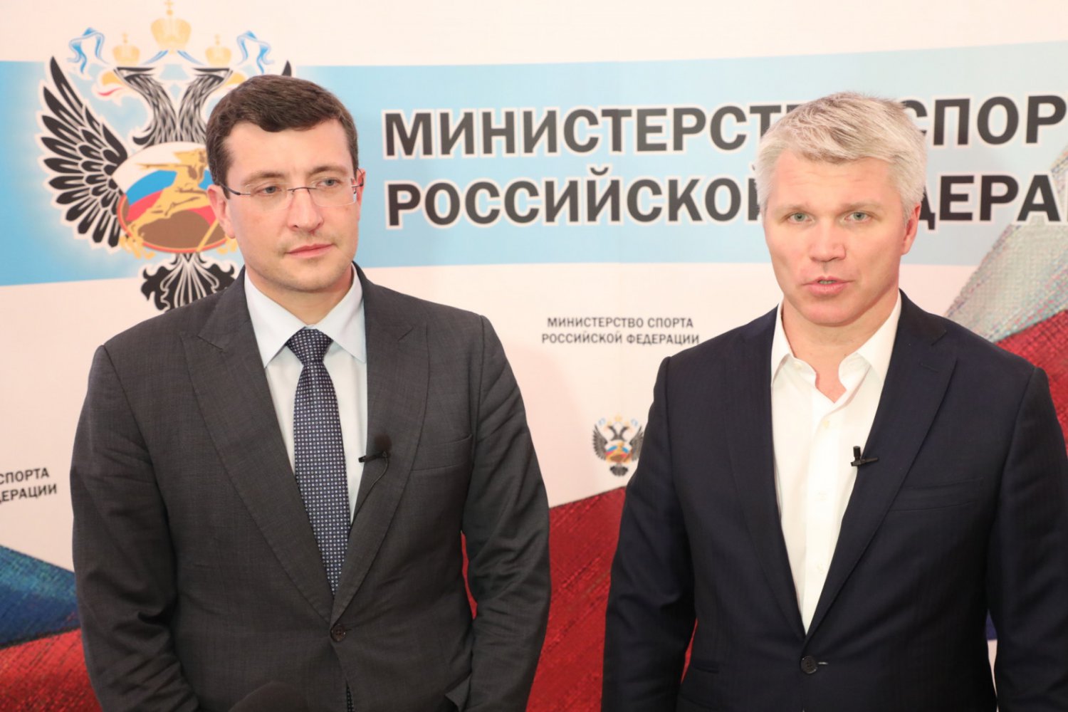 Колобков и Никитин обсудили международный форум «Россия — спортивная держава»