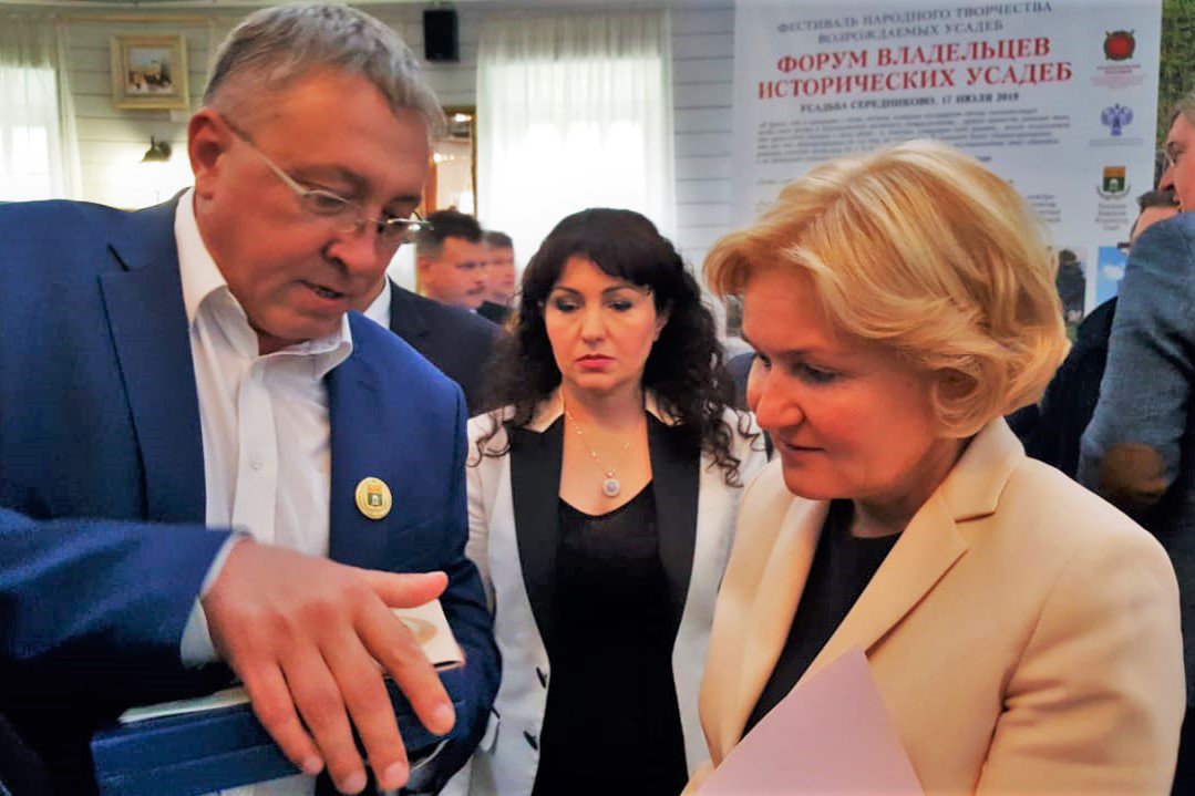 Директор музея встретился с вице-премьером Ольгой Голодец