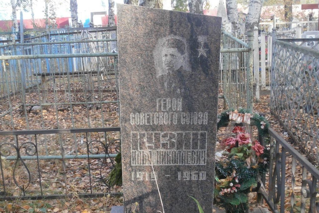Сто лет назад родился Герой Советского Союза Илья Кузин