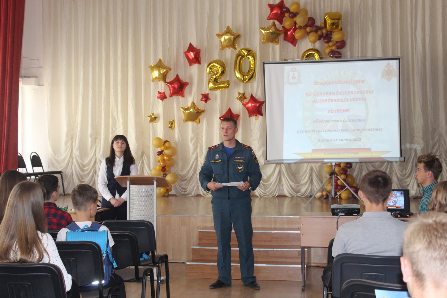Сотрудники МЧС провели открытый урок в школе №3
