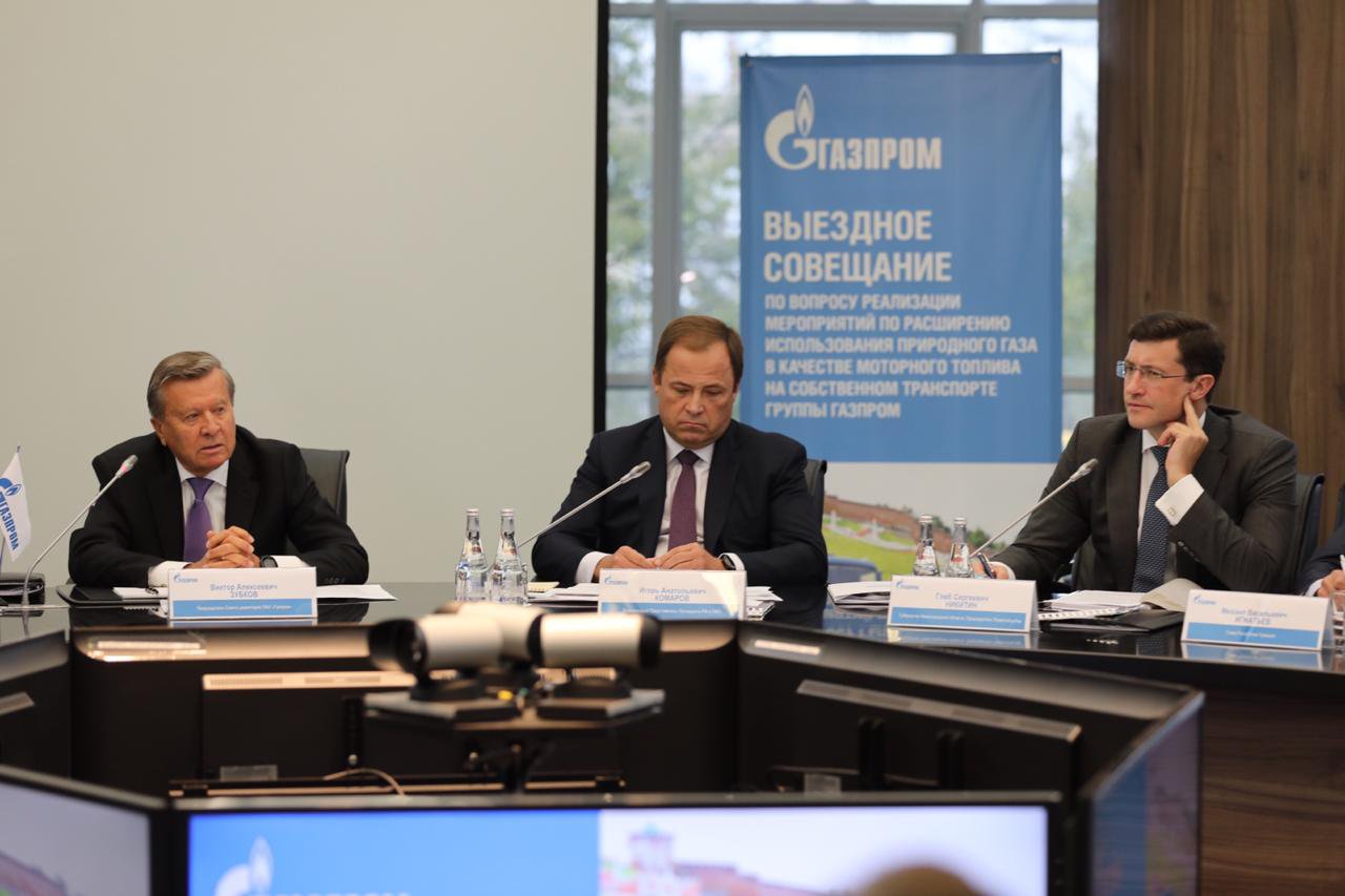 В Нижегородской области будут развивать рынок газомоторного топлива