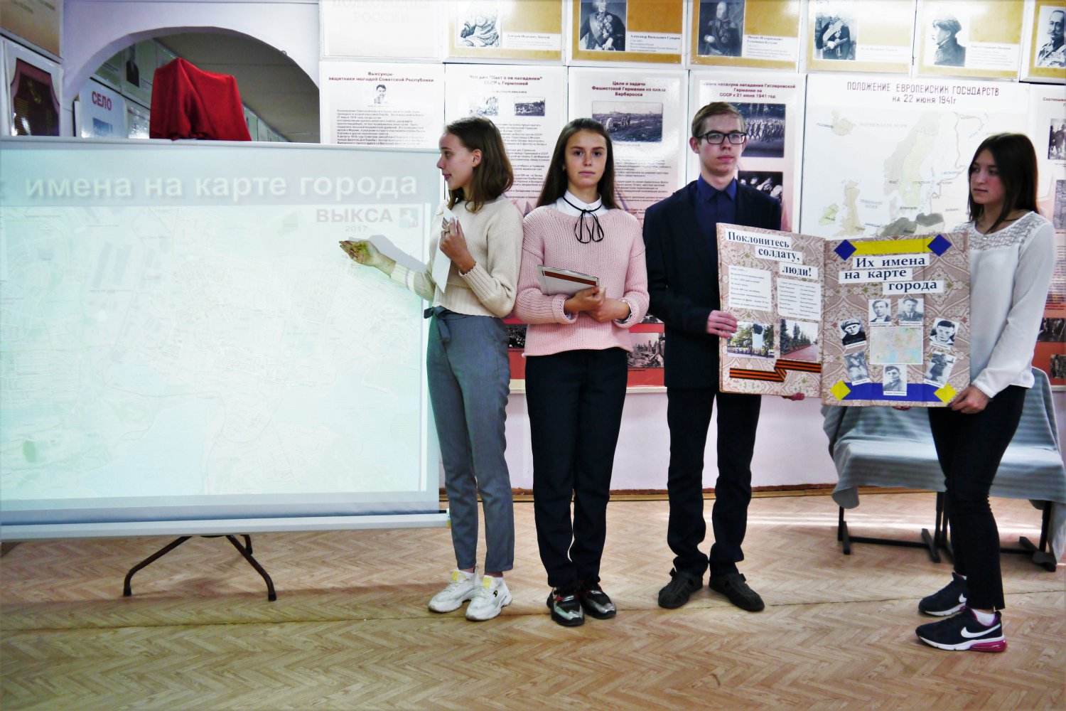 Ученикам Новодмитриевской школы рассказали о героях комсомола