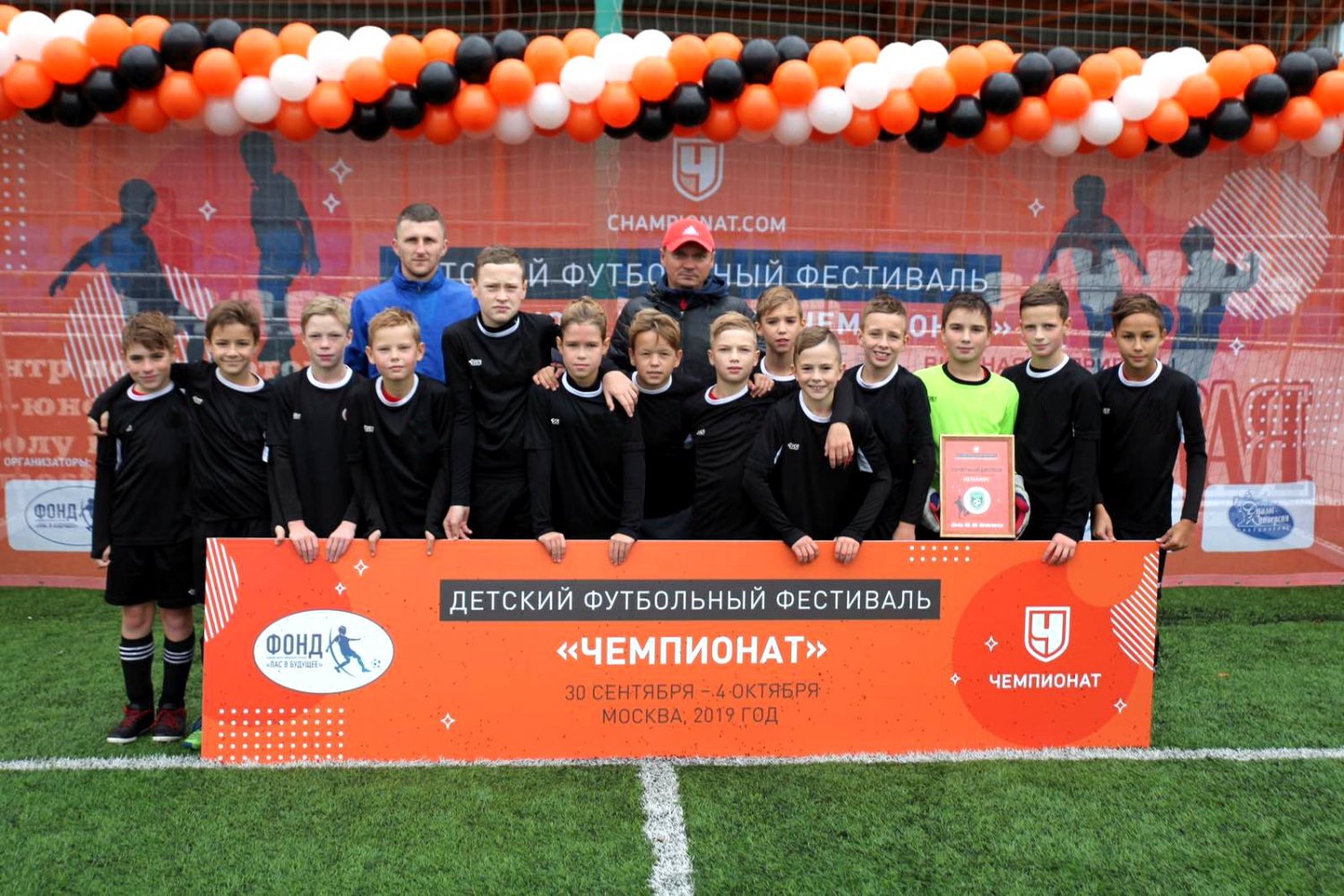 «Металлург-2008» поучаствовал в футбольном фестивале в Москве