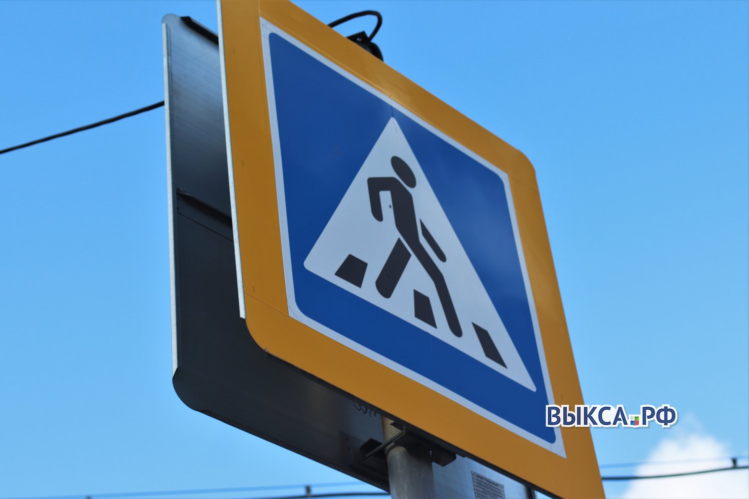 Безопасность дорожного движения обошлась в 19 млн рублей