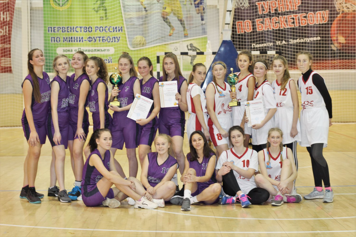 Спортсменки школы №4 выиграли муниципальный «Локобаскет»