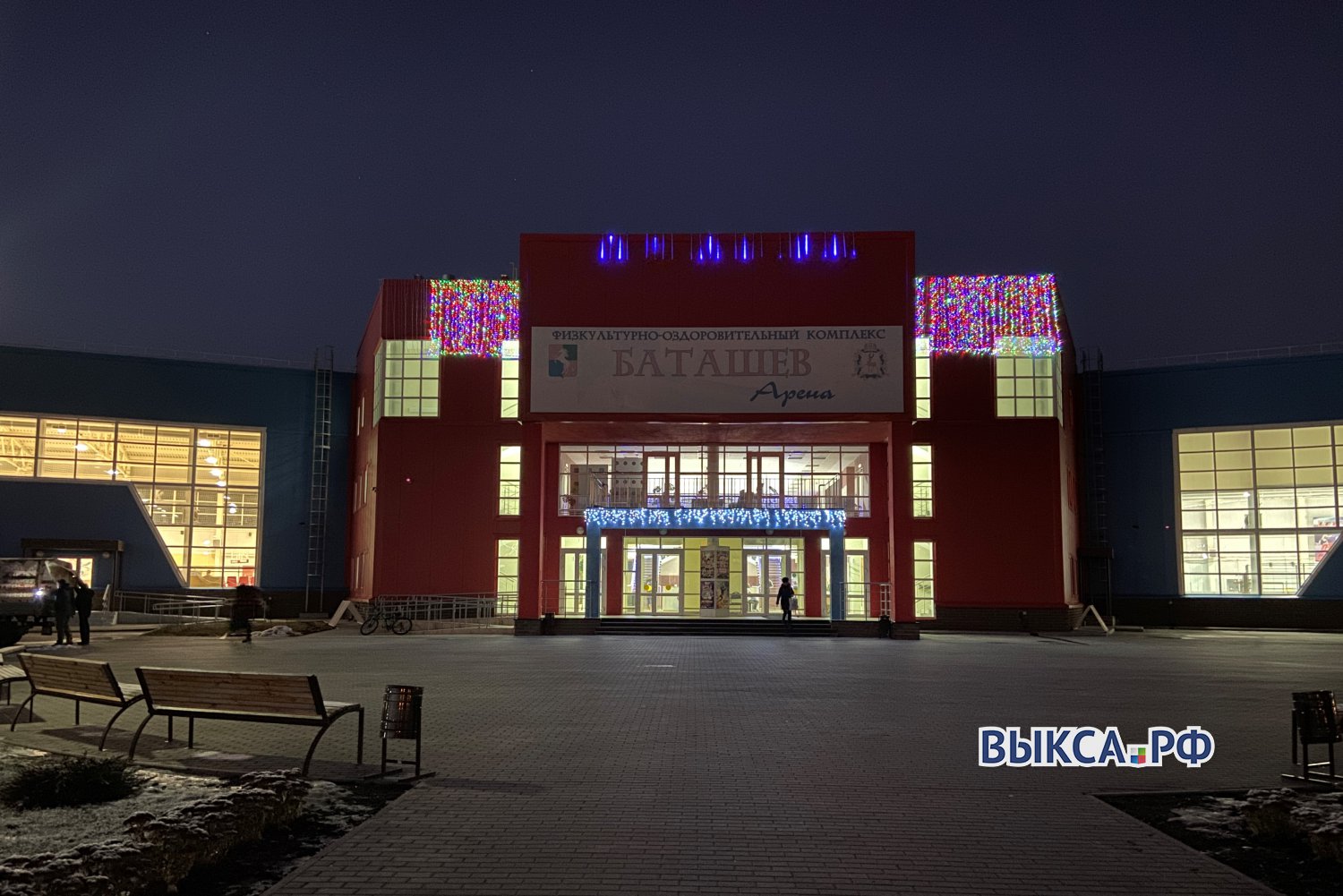 «Баташёв-Арена» обновила рекорд посещаемости