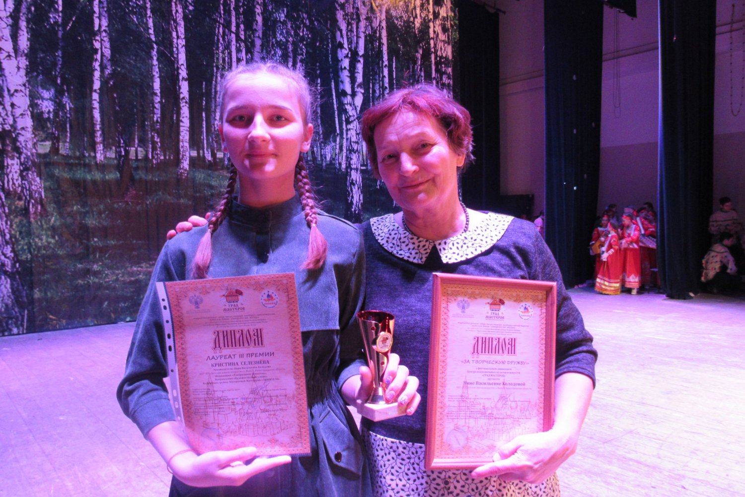 Кристина Селезнёва стала лауреатом международного конкурса искусств