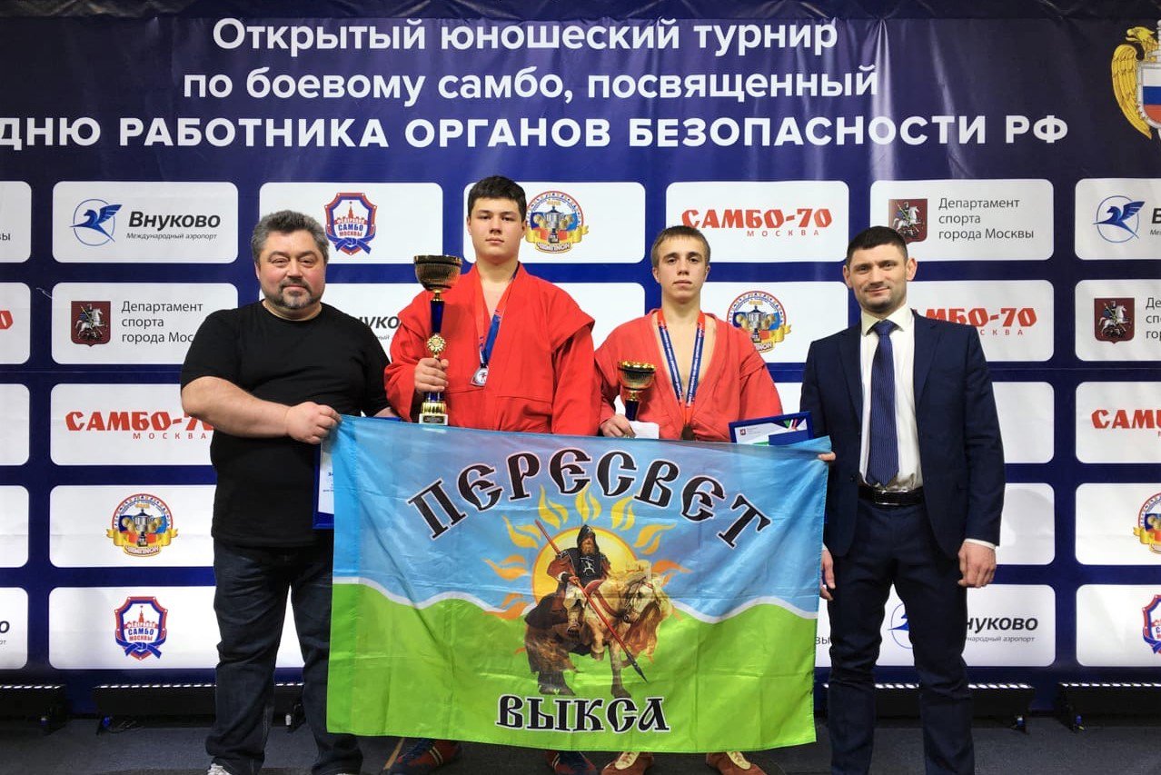 Самбисты привезли две медали с соревнований в Москве