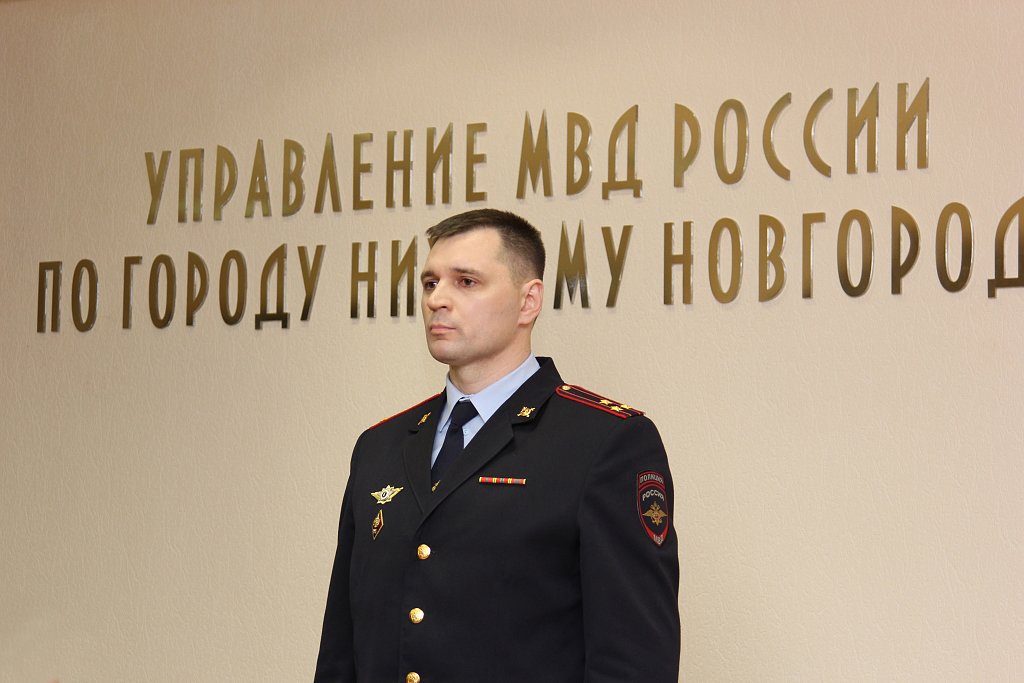 Андрея Басова сняли с должности начальника полиции Нижнего Новгорода