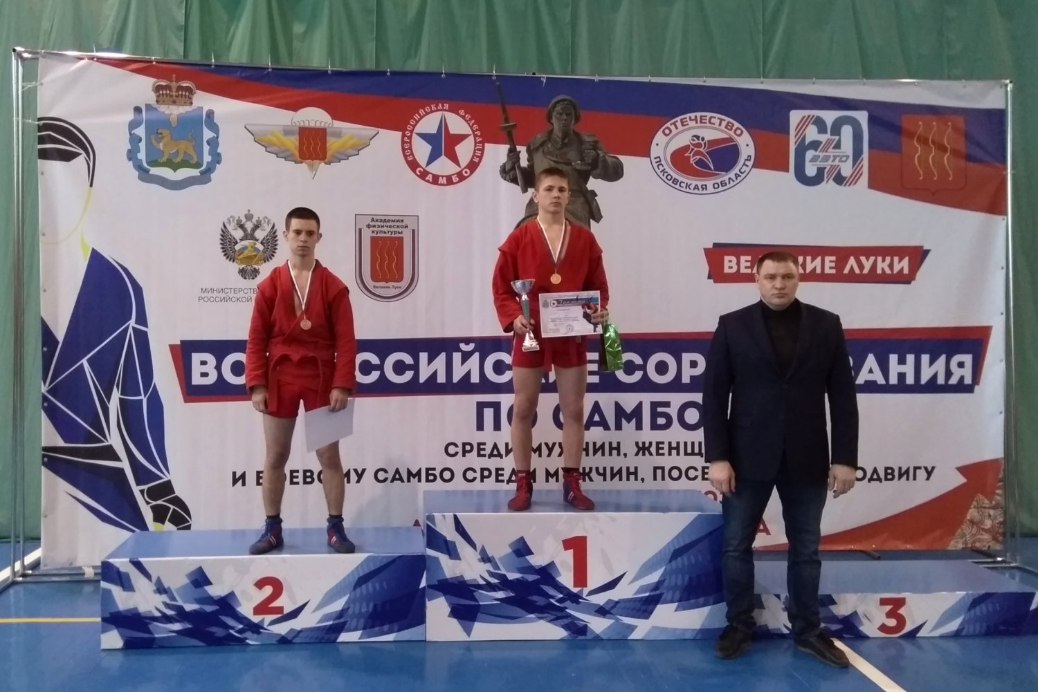 Самбисты привезли две медали с турнира в Великих Луках