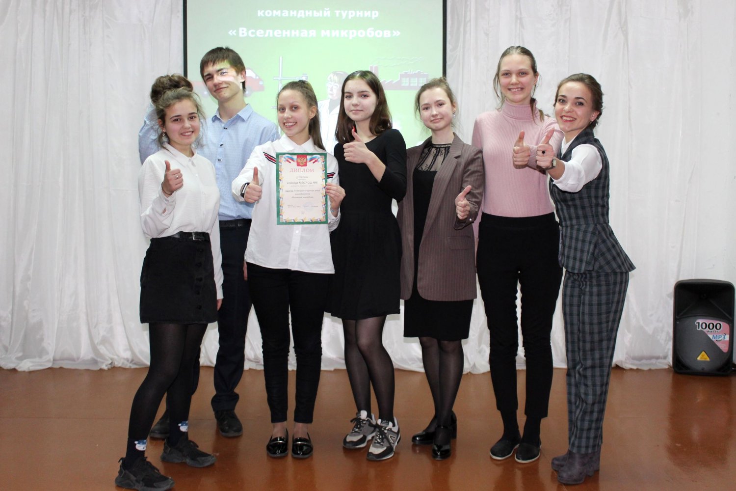 Школа №8 выиграла турнир юных микробиологов