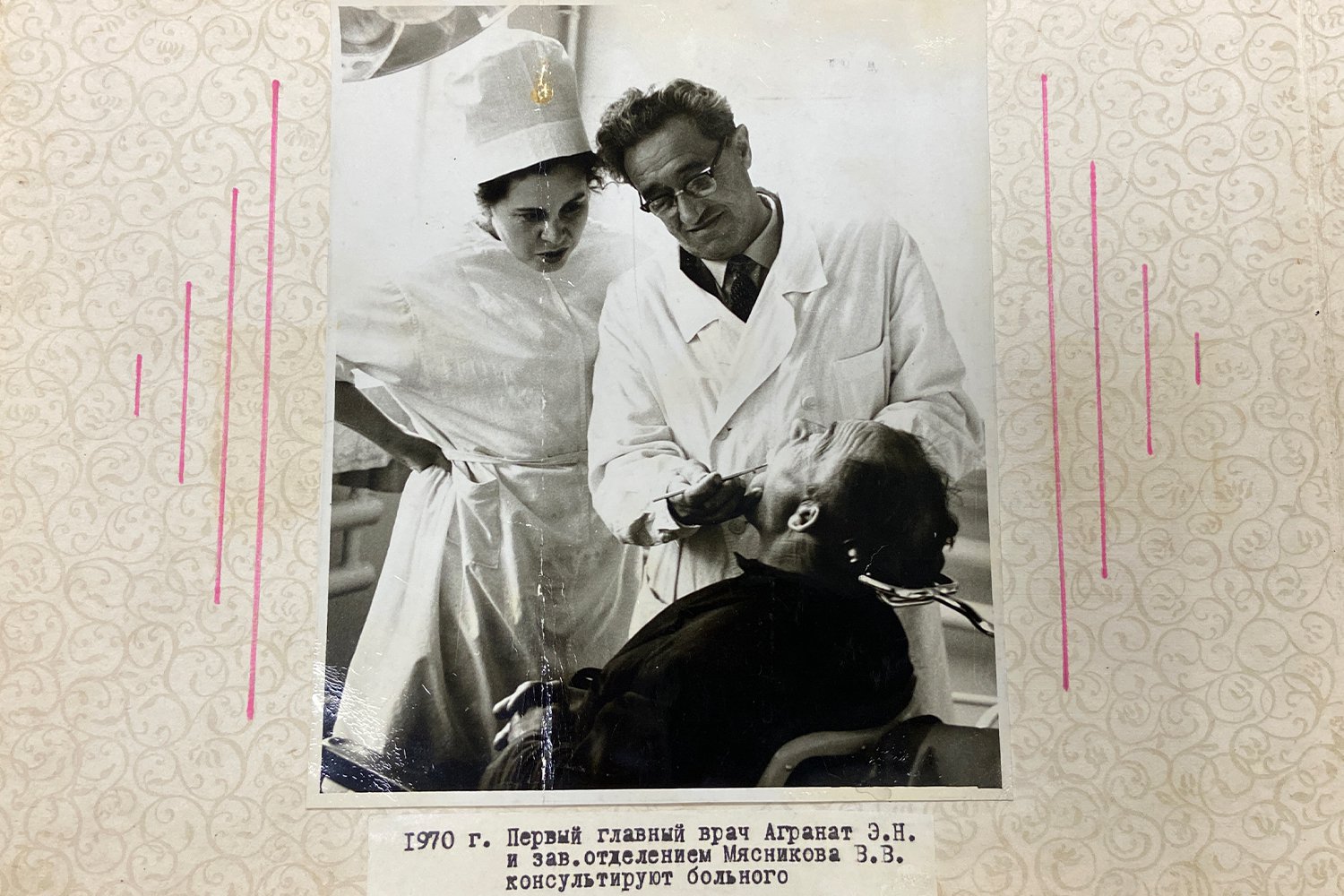 Стоматологической поликлинике ЦРБ — 55 лет