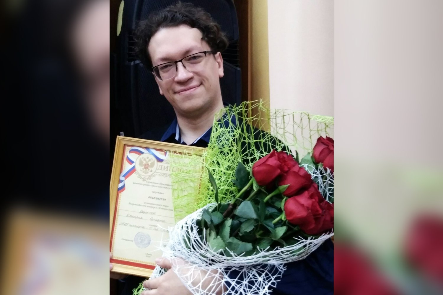 Дмитрий Доронин выиграл конкурс «Учитель года»