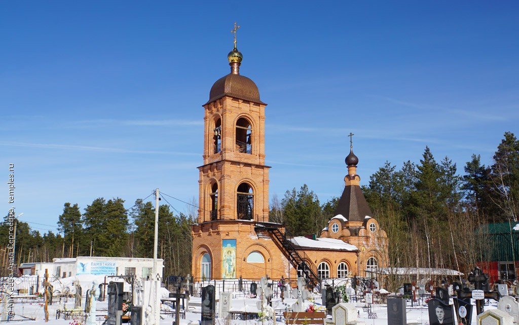 С 12 апреля запрещено посещение кладбищ