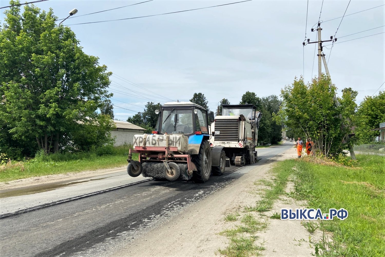 На улице Белякова ремонтируют автодорогу