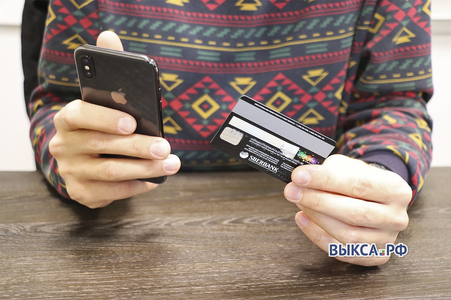 Житель Выксы лишился почти 900 тысяч из-за звонков о взломе Госуслуг