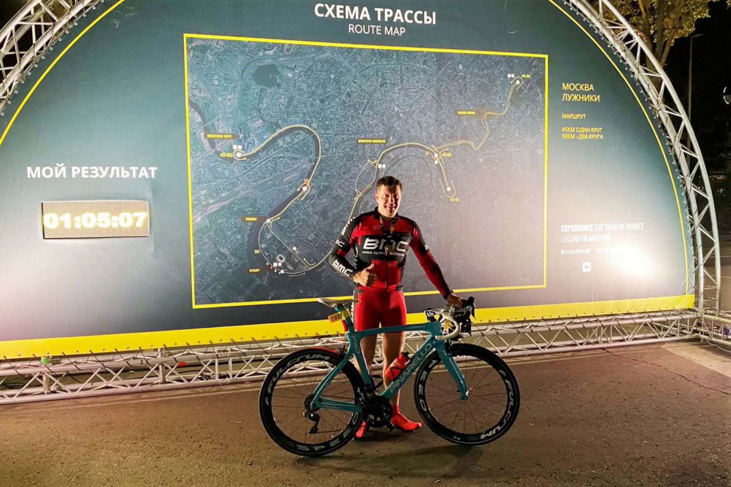 Велосипедист из Выксы проехал московский этап «Тур де Франс»