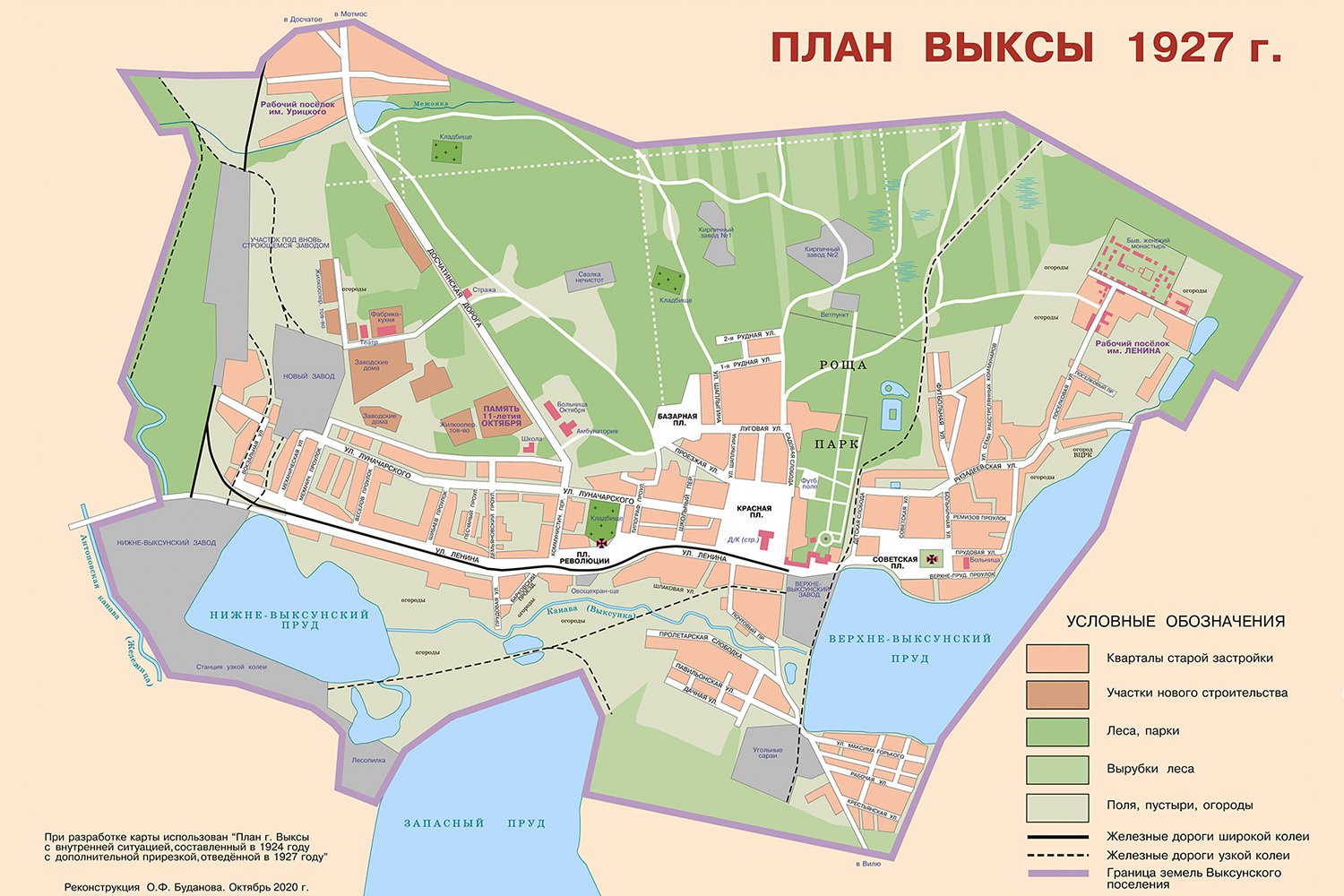 Опубликована карта Выксы 1924–1927 годов