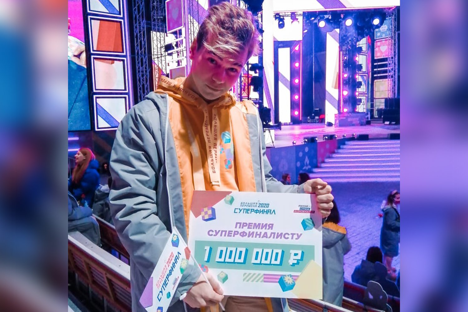 Матвей Махов получил миллион рублей за победу в конкурсе «Большая перемена»