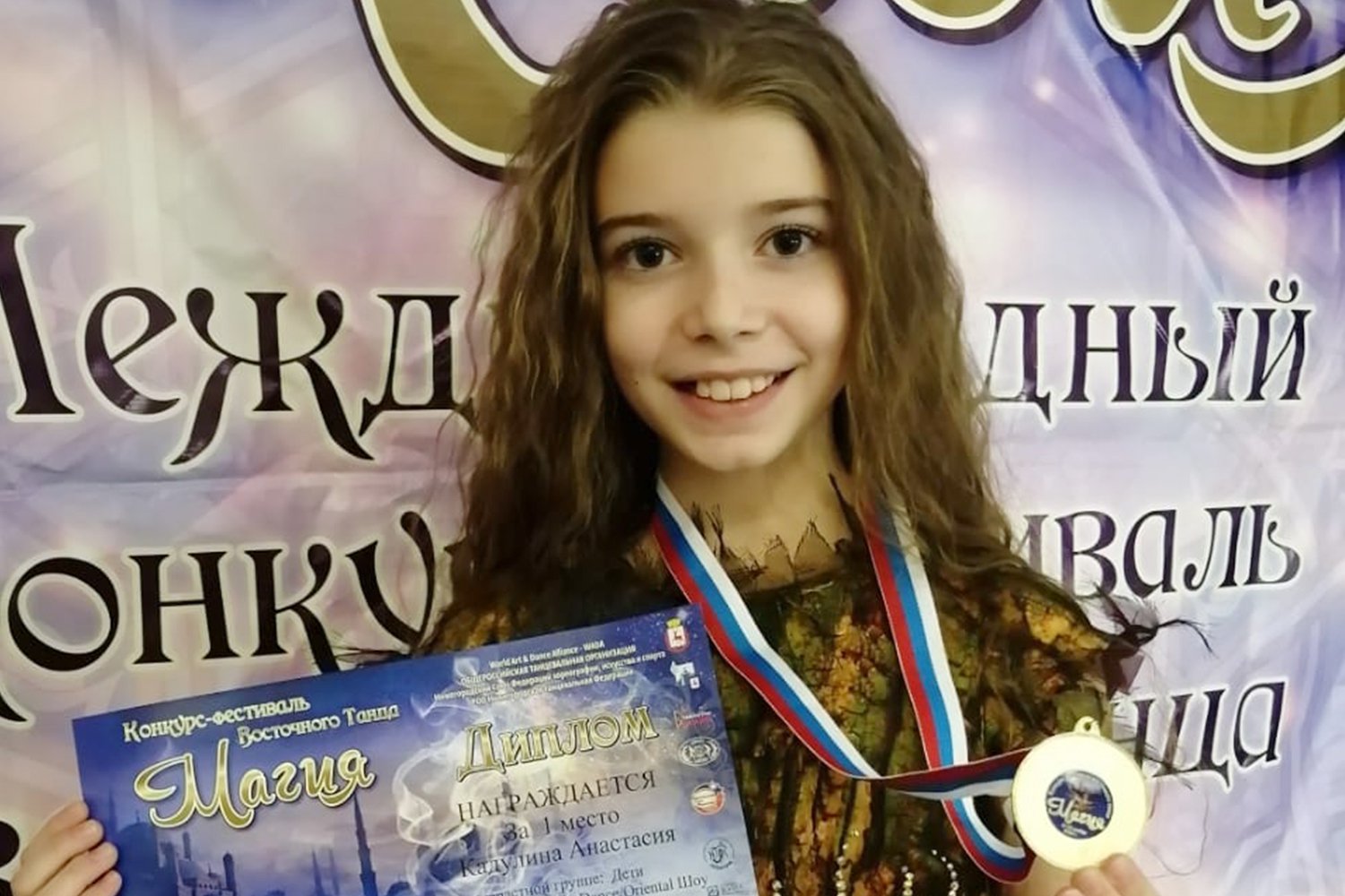 Анастасия Кадулина выиграла золото на фестивале восточного танца