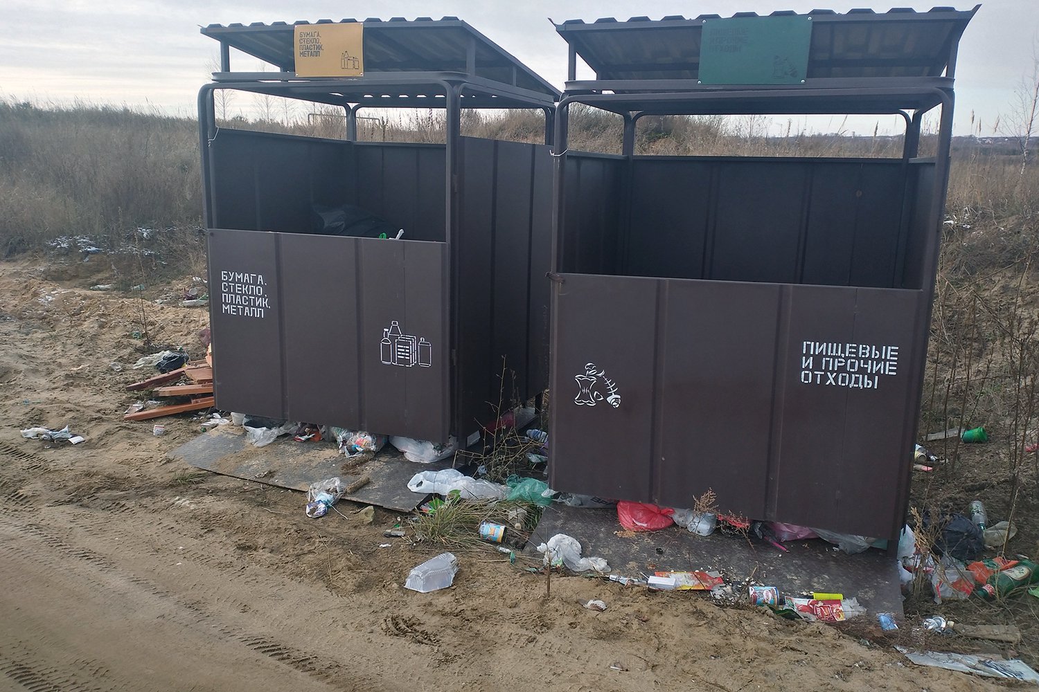 Почему не вывозят мусор с контейнерной площадки в Ближне-Песочном