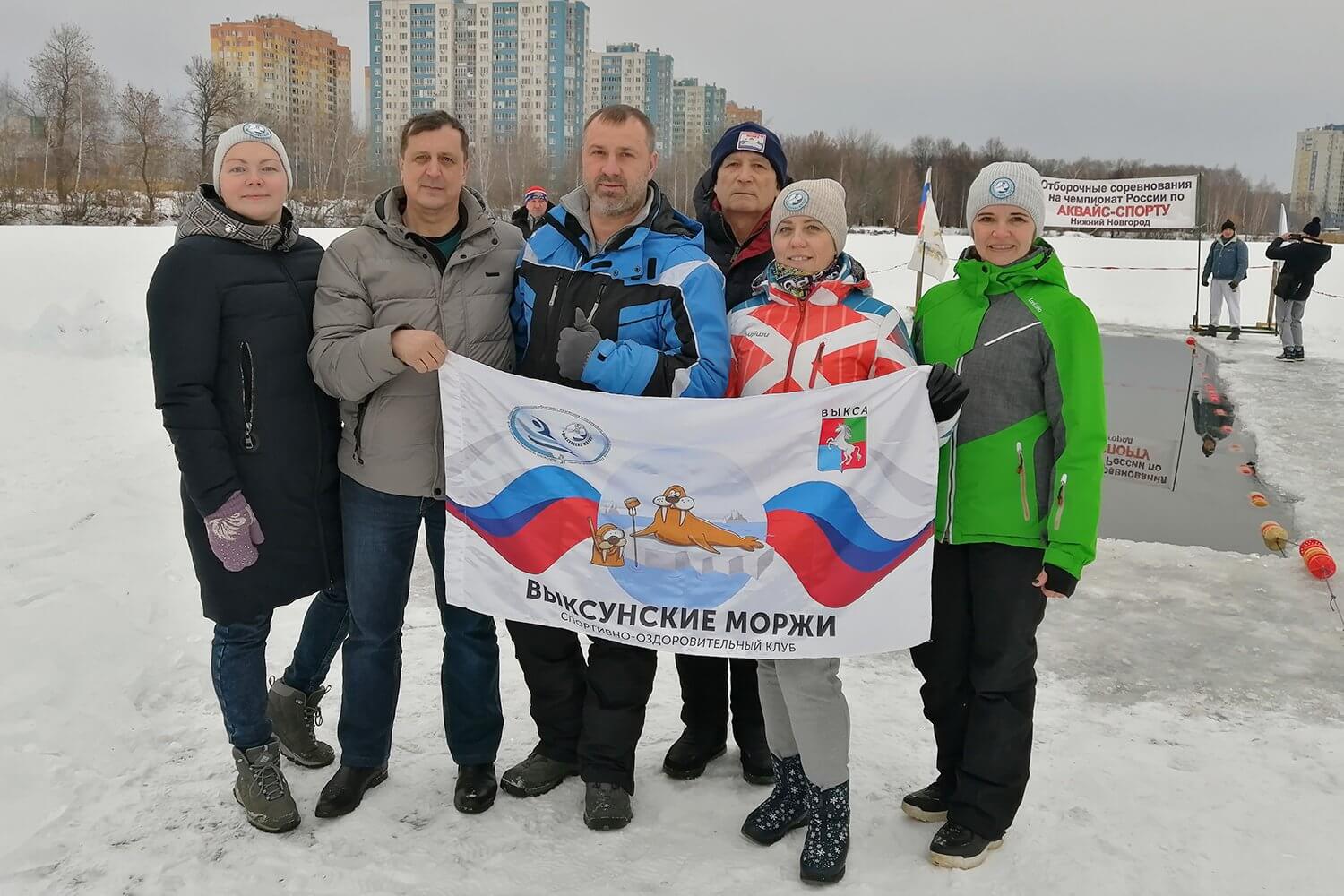 «Выксунские моржи» стали вторыми на чемпионате Нижнего Новгорода