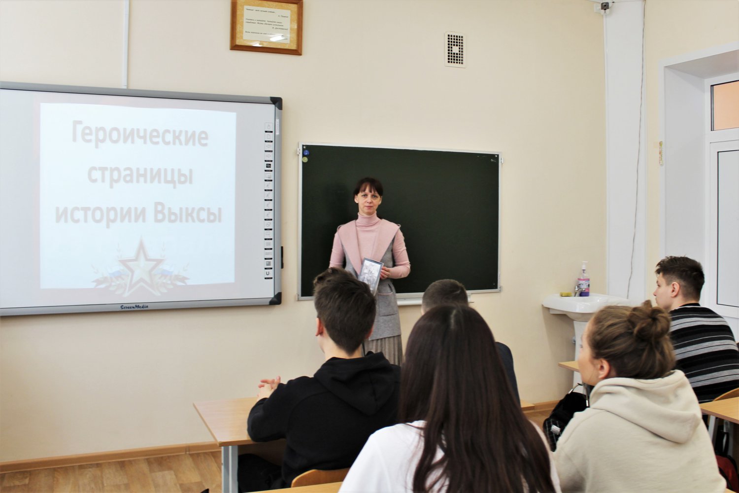 Школьникам рассказали о Великой Отечественной войне