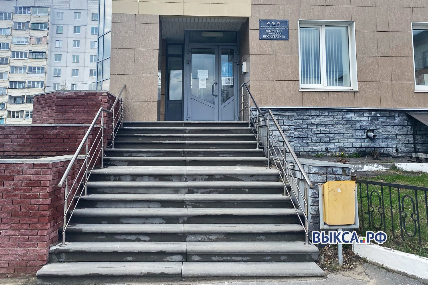 Прокуратура запустила горячую линию по защите прав детей-сирот