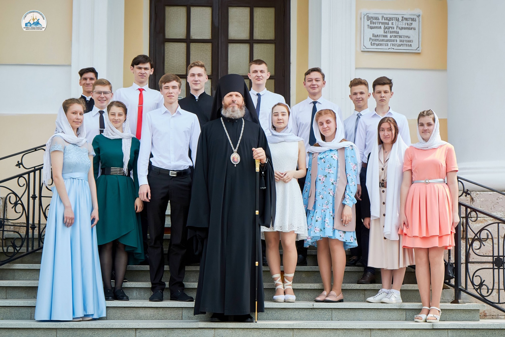 Пятнадцать студентов получили богословское образование