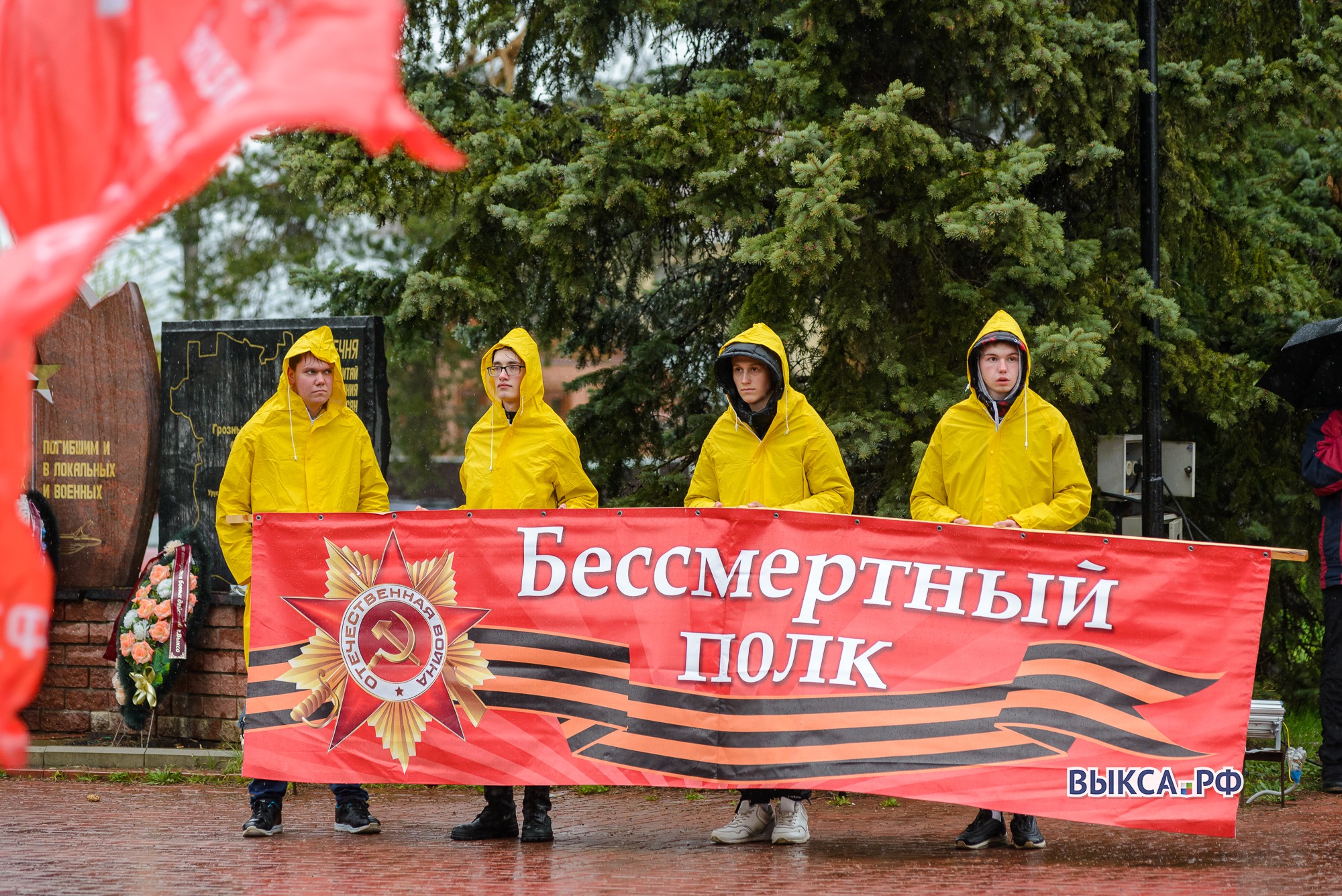 «Бессмертный полк» в Выксе прошёл под проливным дождём 📸