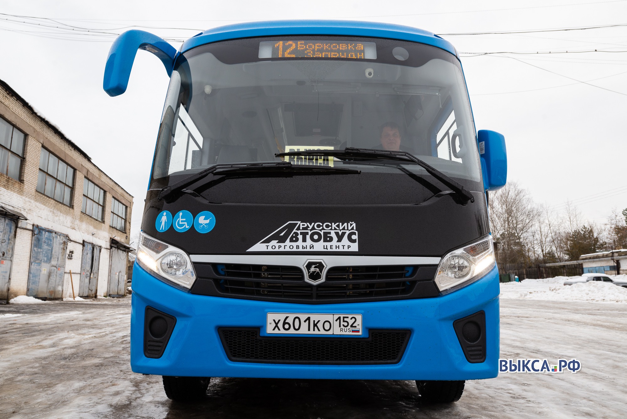 Первый автобус из новой партии выйдет на маршрут во вторник