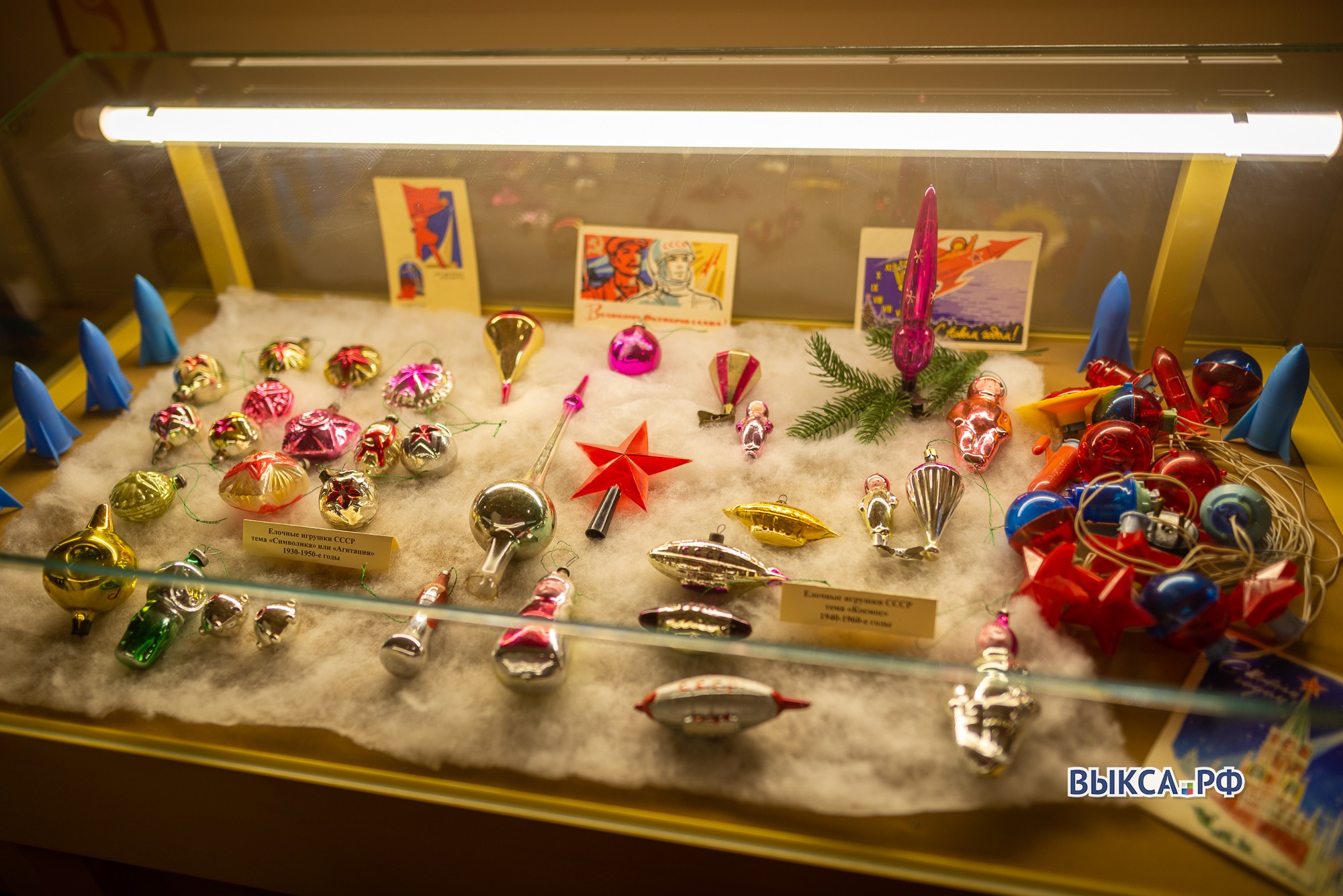 «Ёлка нашего детства»: в музее открылась выставка советских новогодних игрушек 📸