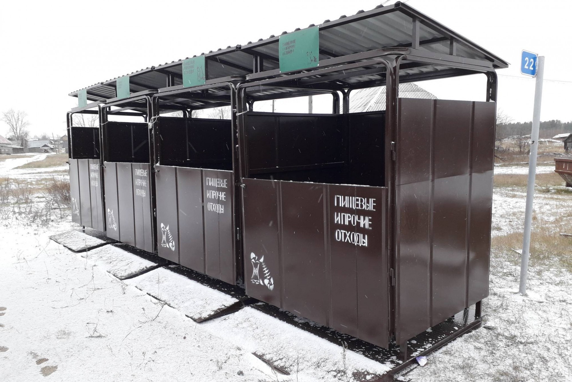 Дополнительные контейнеры и бункеры для мусора установили в округе