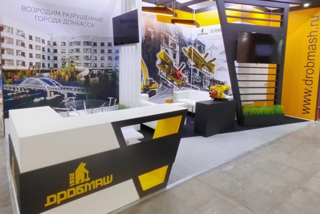 «Дробмаш» принял участие в выставке MiningWorld Russia
