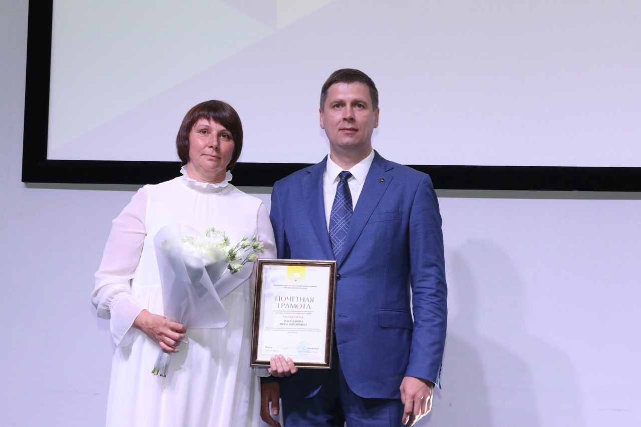 Выксунских соцработников наградили за профессиональные достижения