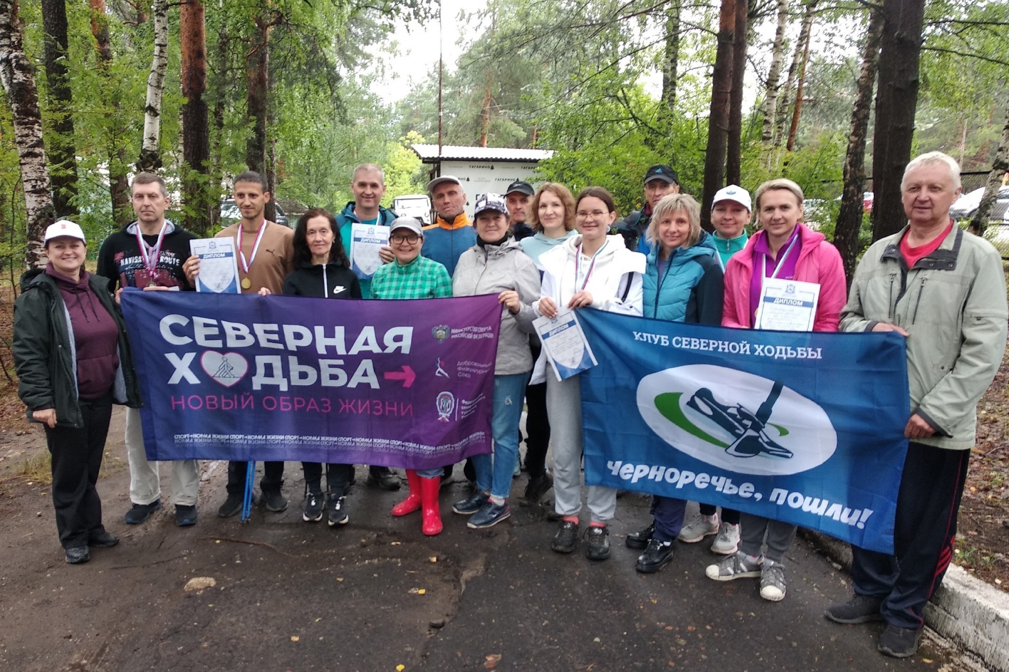 Сергей Бондин взял серебро на чемпионате области по скандинавской ходьбе