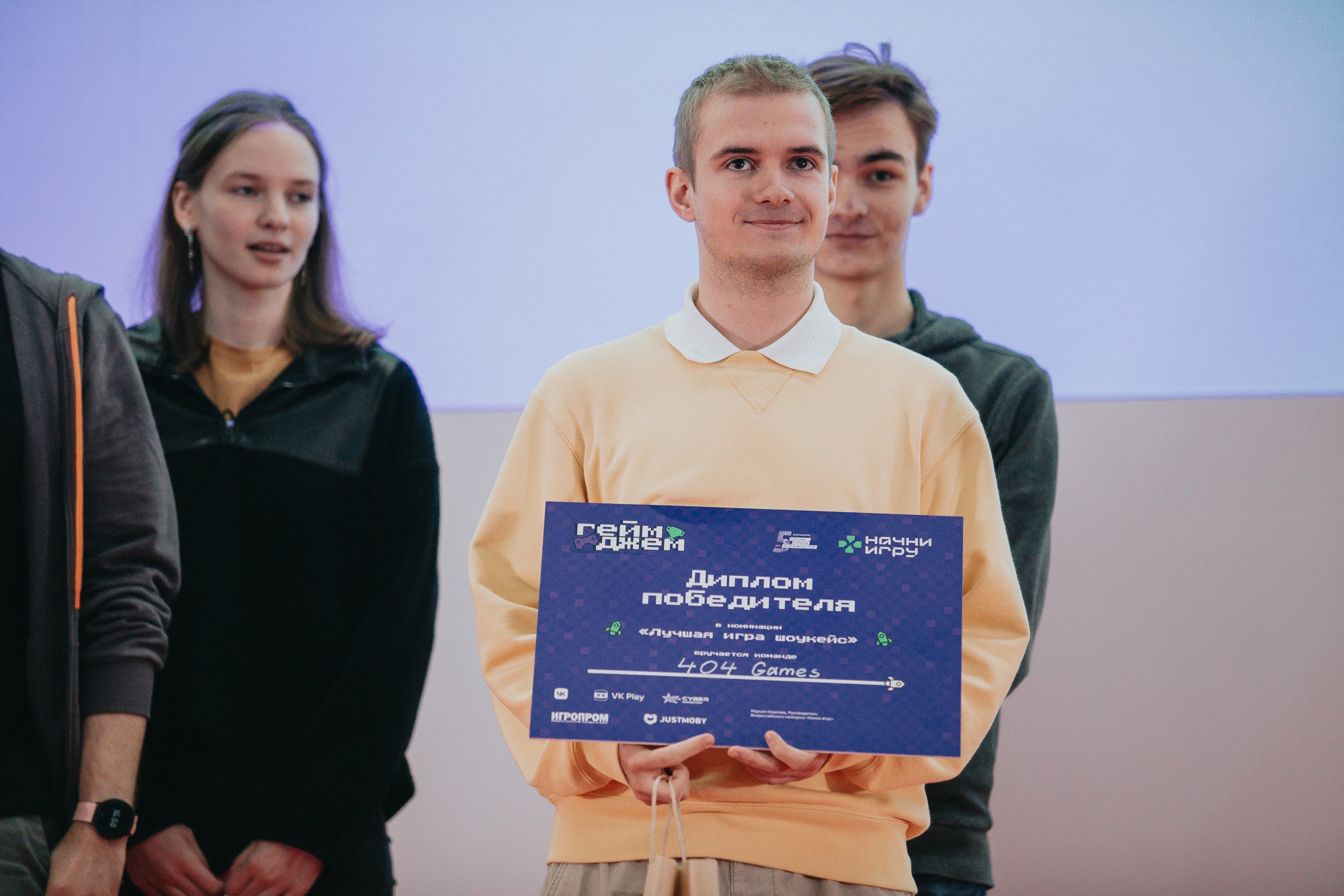 Максим Штырёв выиграл соревнования по скоростной разработке игр