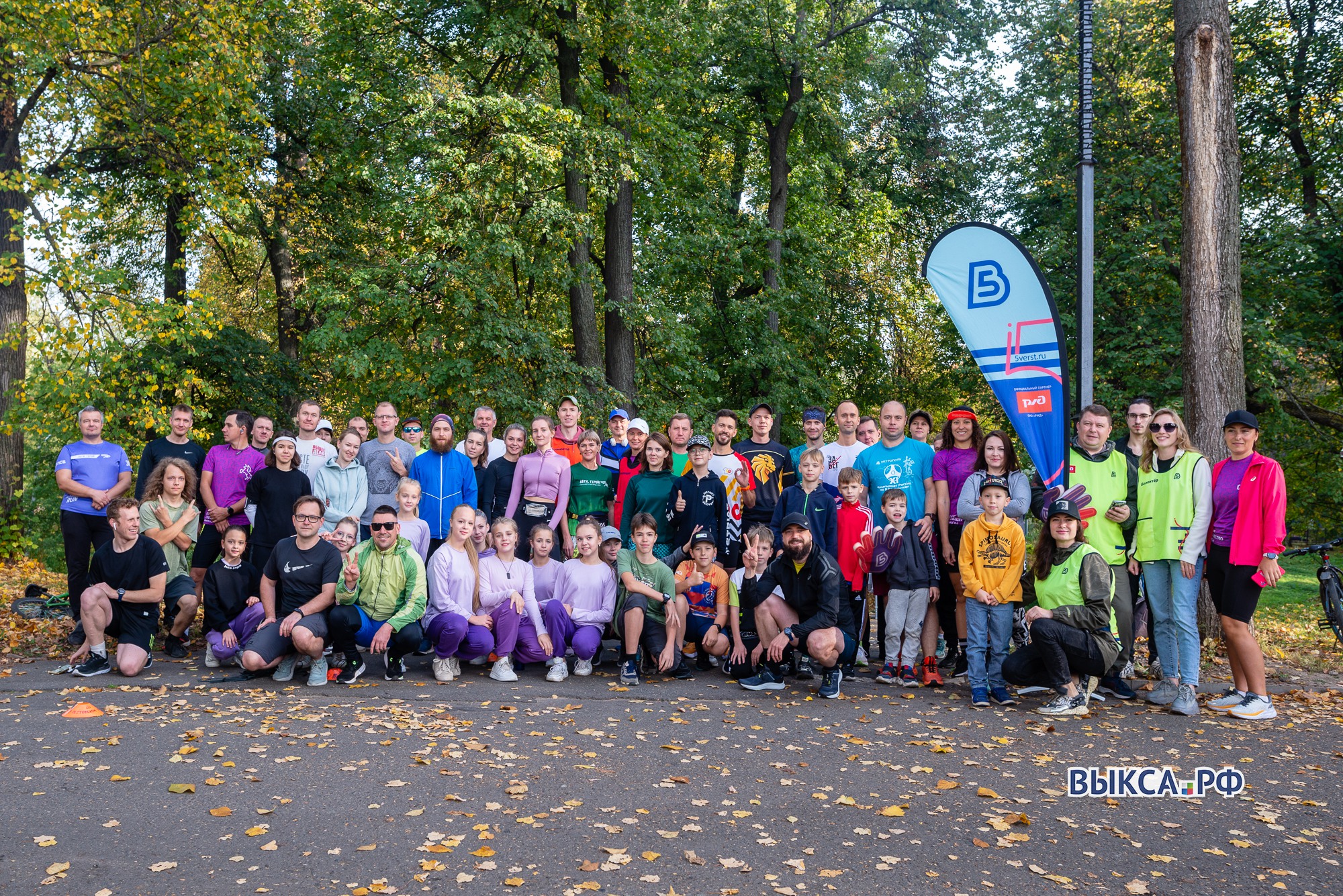 Суббота, утро, парк, 5 км: фоторепортаж с юбилейного забега «5 вёрст» 📸