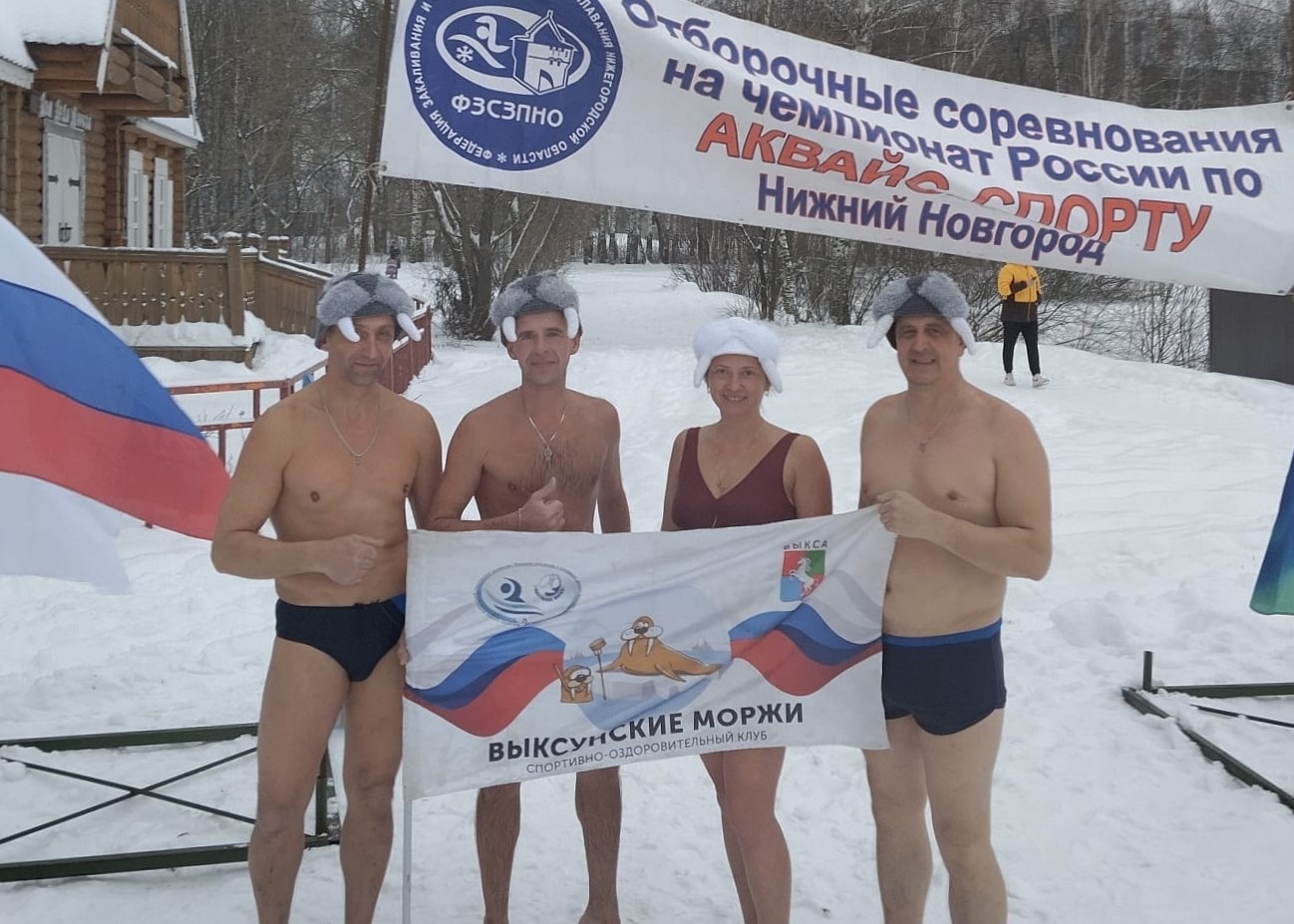 Резанова и Мирошкину наградили на чемпионате Нижнего Новгорода по зимнему плаванию