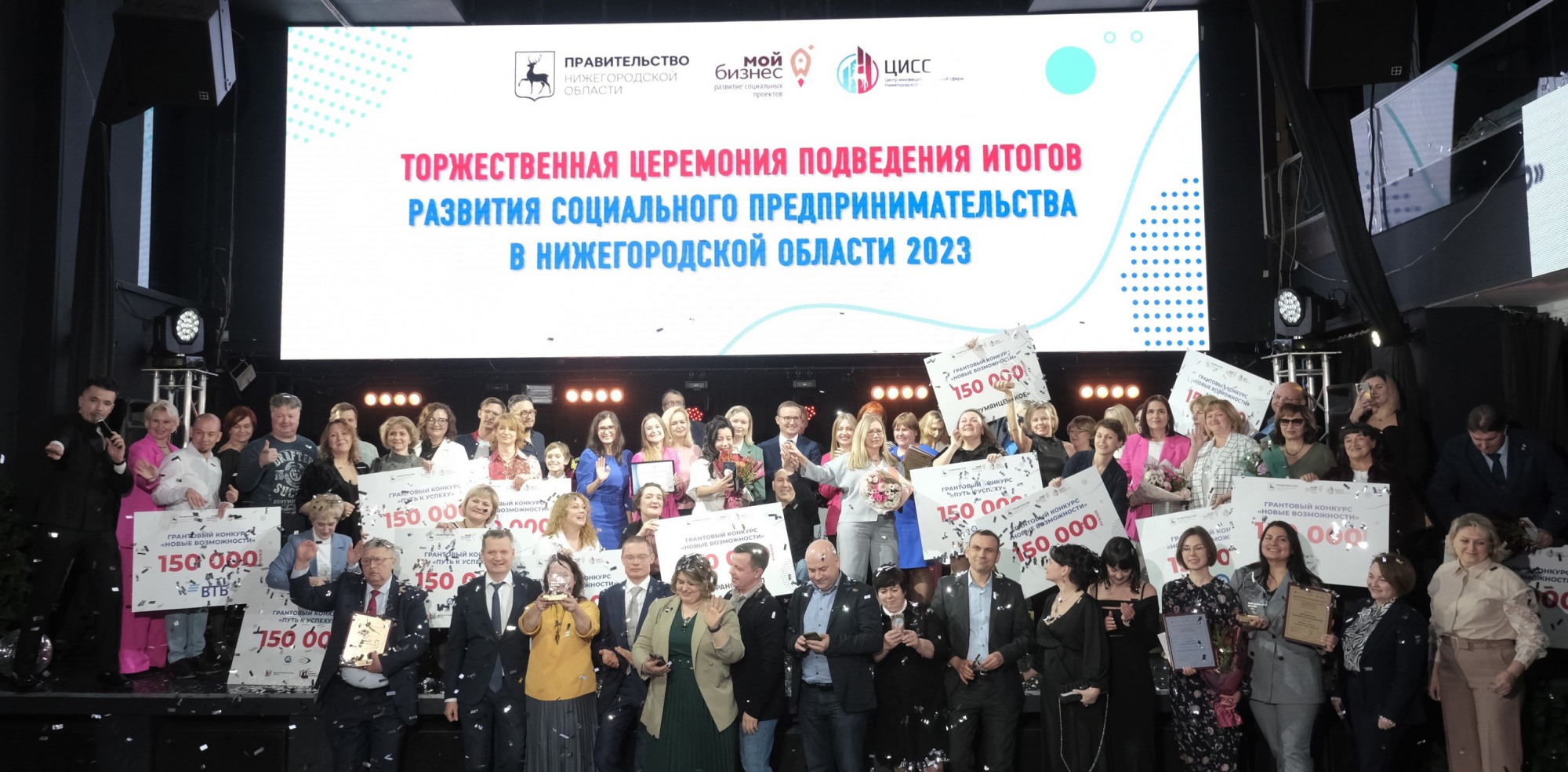Пять социальных предпринимателей из Выксы стали лауреатами регионального конкурса «Мой добрый бизнес»