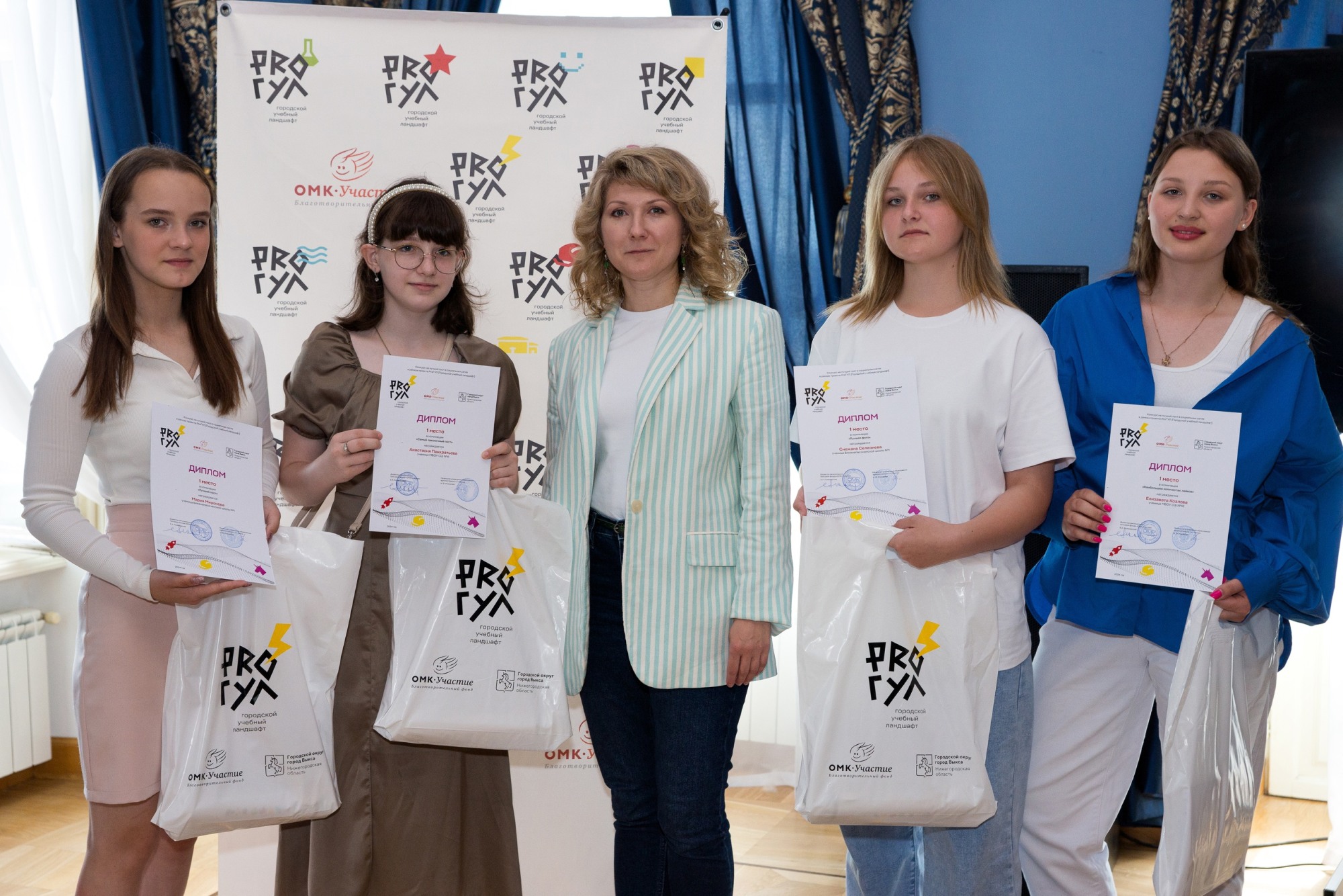 «ОМК-Участие» наградил школьников за лучшие посты об уроках ProГУЛа
