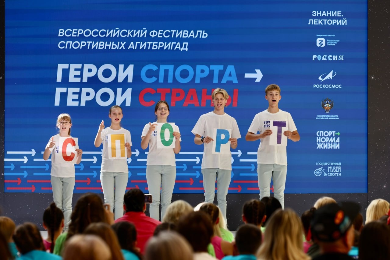 Нижегородские активисты отправились на всероссийский фестиваль спортивных агитбригад