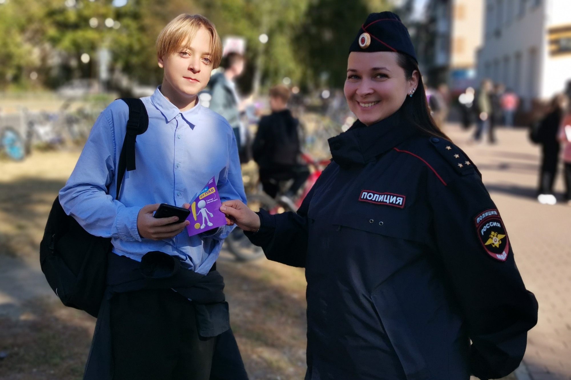 Полицейские и медики рассказали подросткам об опасности психоактивных веществ