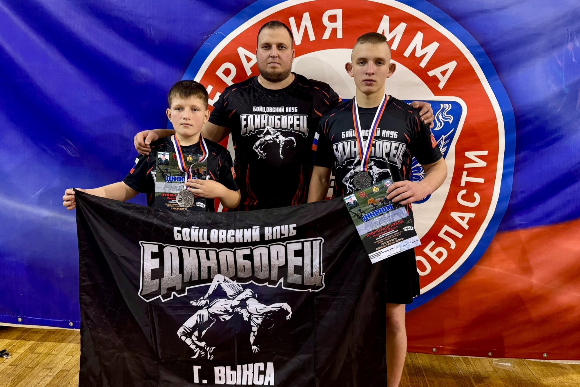 Единоборцы привезли четыре медали с Кубка Рязанской области по MMA