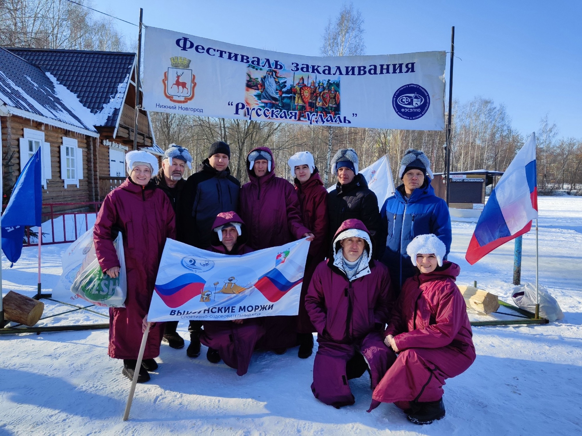 Моржи завоевали восемь медалей на фестивале «Русская удаль»