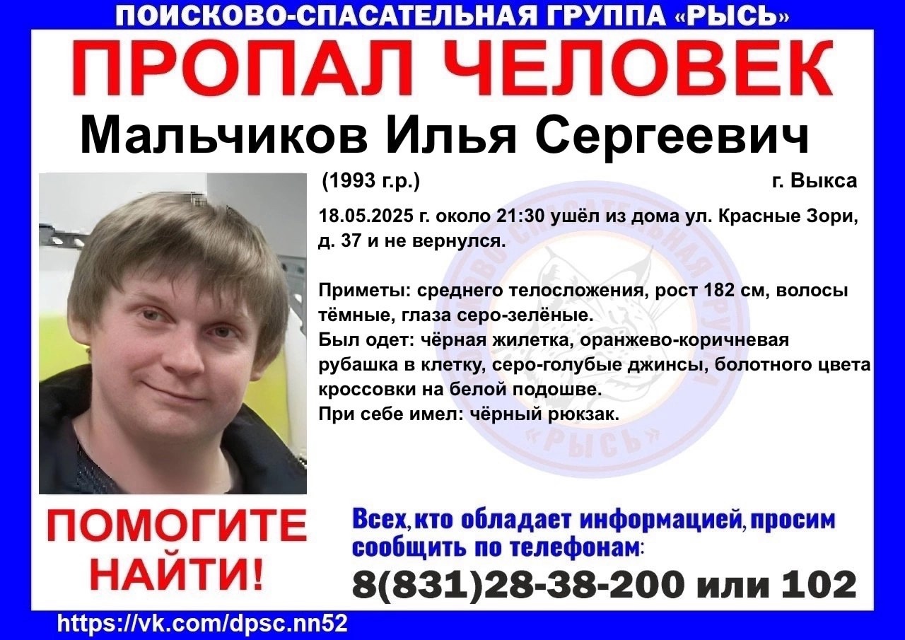Мальчиков Илья и Сидорин Михаил найдены погибшими
