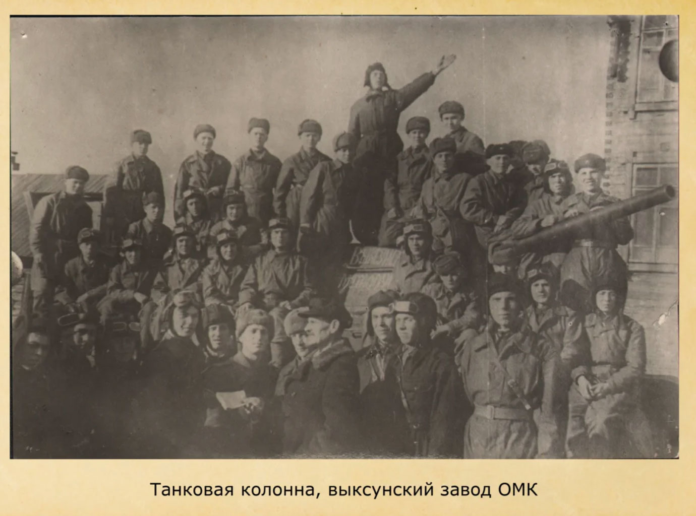С Победой в сердце