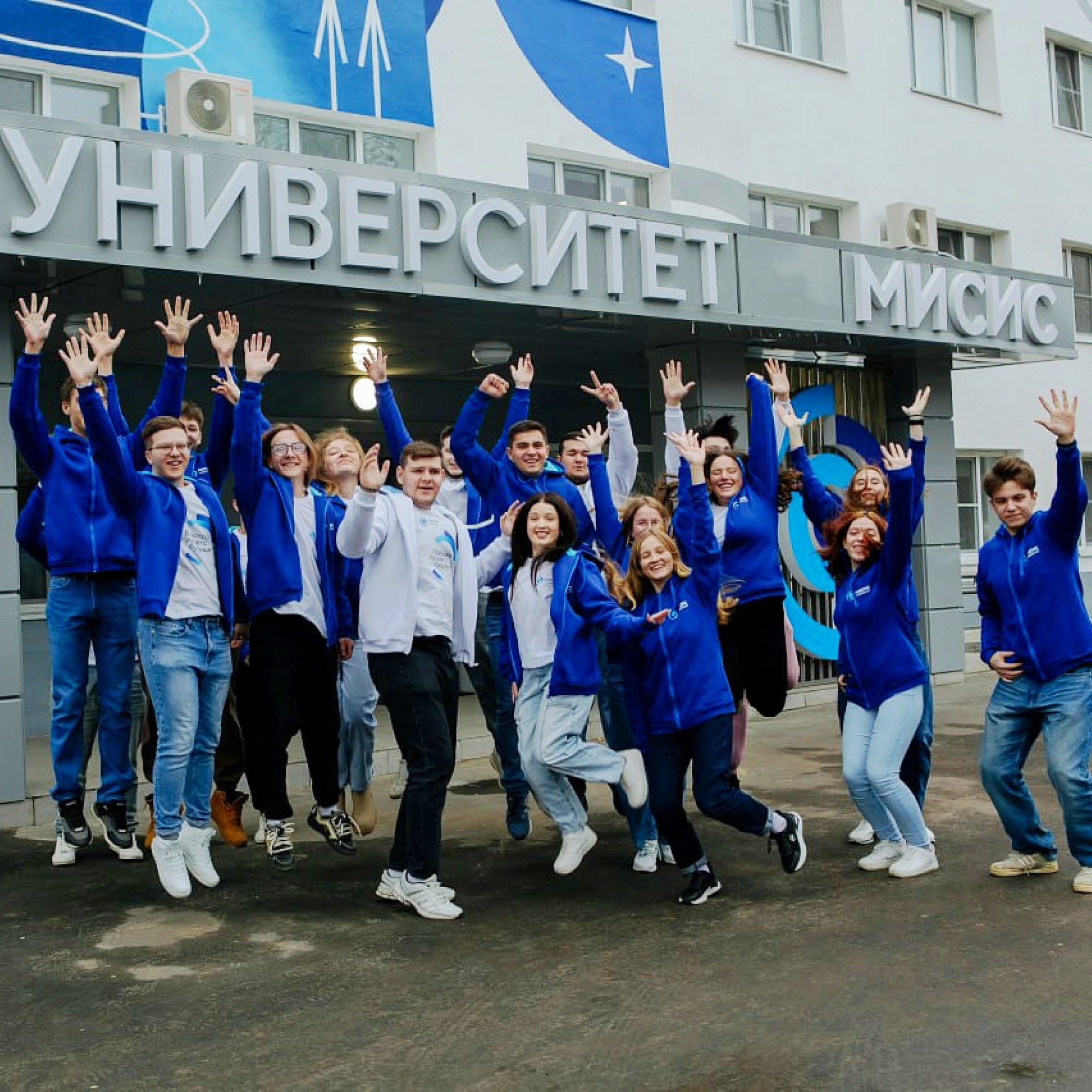 День молодежи в Выксунском МИСИС: наука, игры и призы