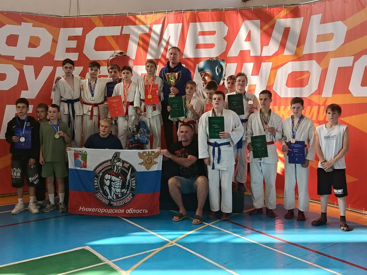 Рукопашники из Выксы заняли первое командное место в Нижнем Новгороде